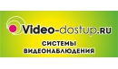 Вакансии компании Видеодоступ