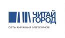 Вакансии компании Федеральная сеть книжных магазинов «Читай-город»